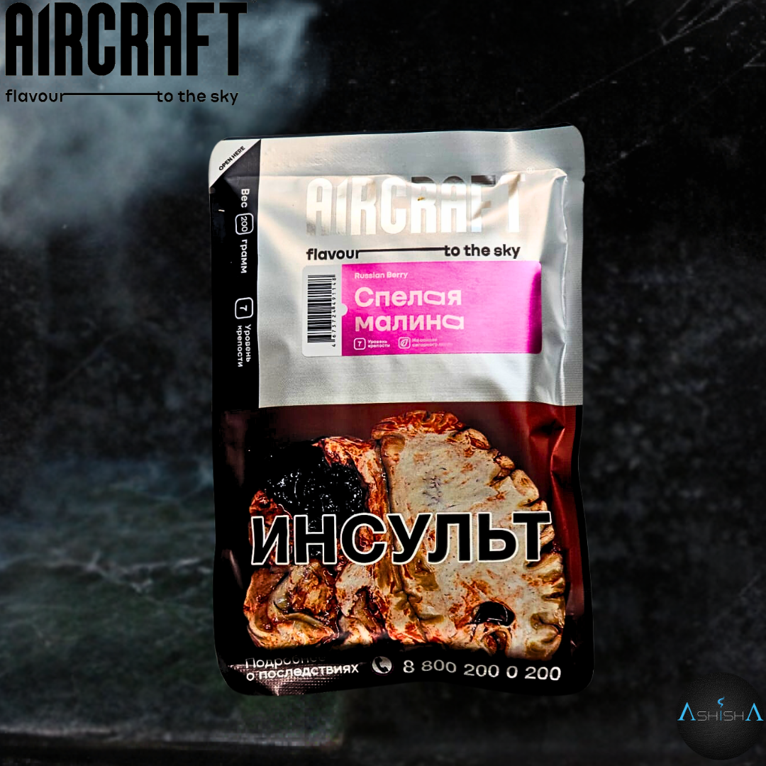 AIR CRAFT RUSSIAN BERRY 200G